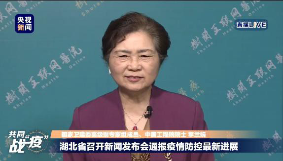 Bà Lý Lan Quyên, chuyên gia cao cấp của Ủy ban Y tế và Sức khỏe Quốc gia Trung Quốc.