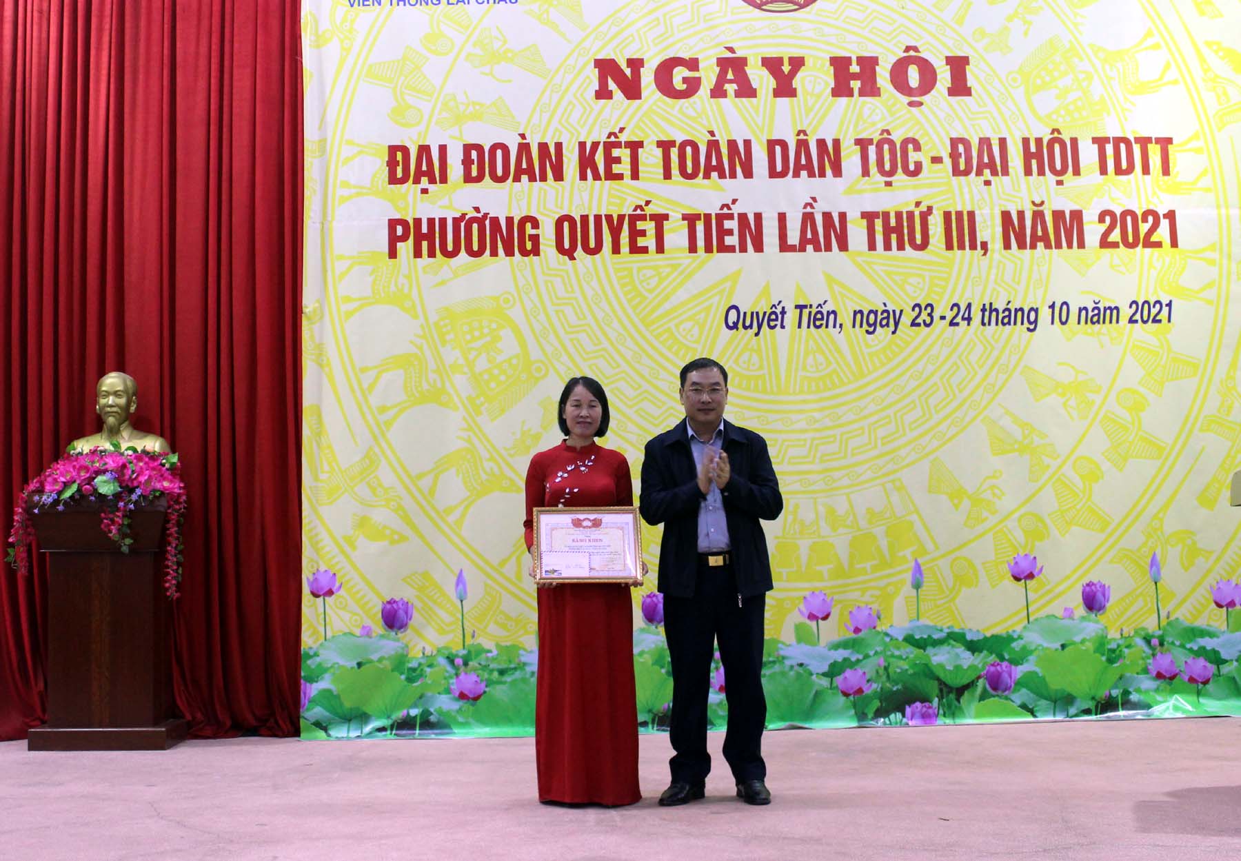 Đồng chí Tống Thanh Bình - Ủy viên Ban Thường vụ Tỉnh ủy, Bí thư Thành ủy, Chủ tịch UBND thành phố Lai Châu tặng Bằng Khen của Ủy ban MTTQ Việt Nam tỉnh cho tập thể đạt thành tích xuất sắc năm 2021.