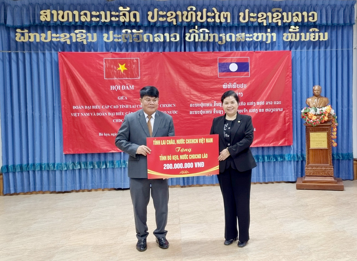 Lãnh đạo tỉnh Lai Châu (Việt Nam) đã trao tặng tỉnh Bò Kẹo (Lào) 200 triệu đồng.