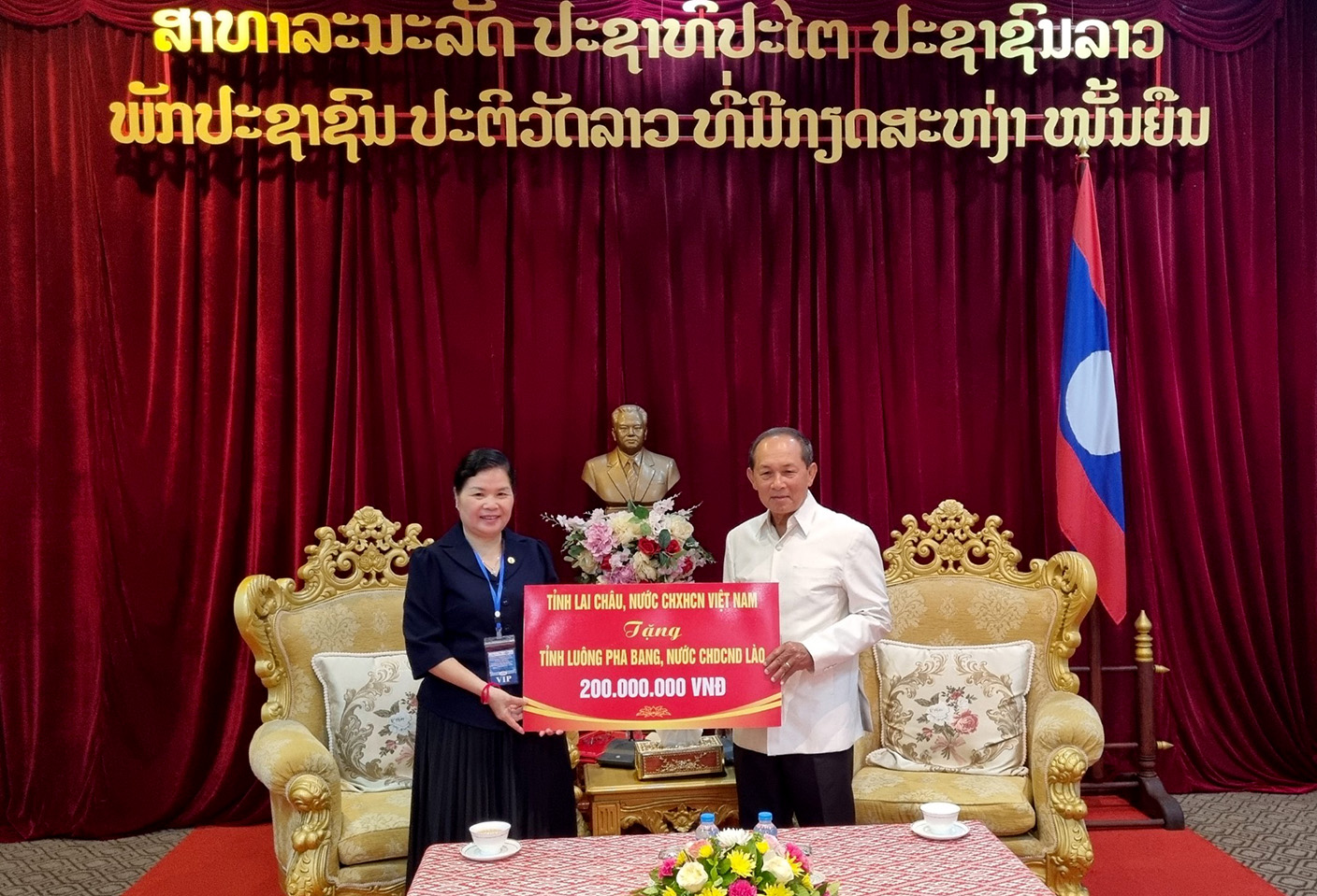 Đồng chí Giàng Páo Mỷ - Bí thư Tỉnh ủy Lai Châu trao tặng tỉnh Luông Pha Bang 200 triệu đồng. 