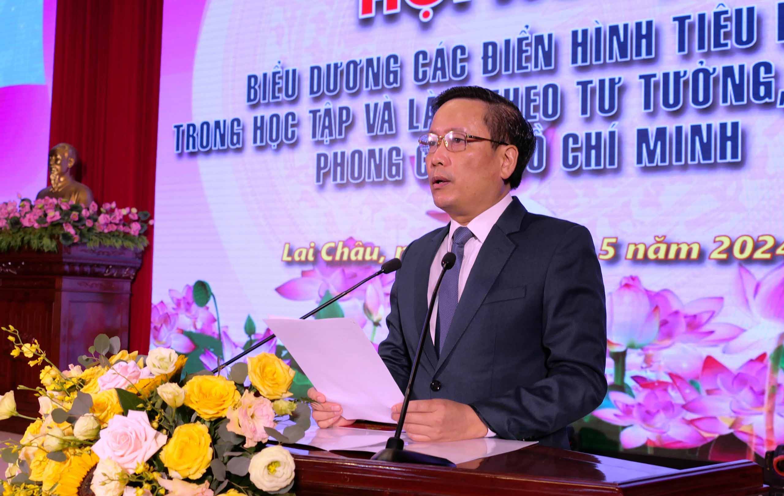 Đồng chí dục